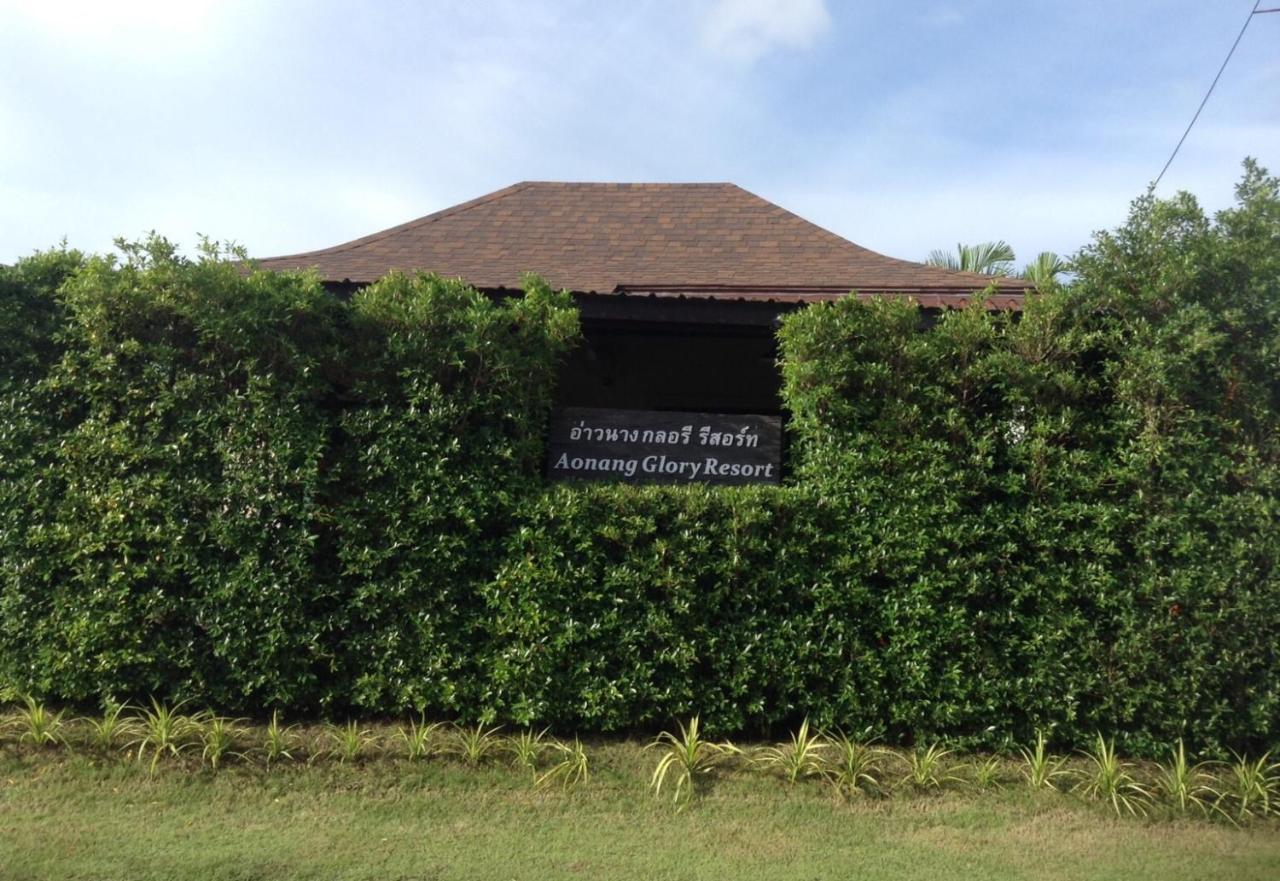 Aonang Glory Resort Ao Nang Bagian luar foto